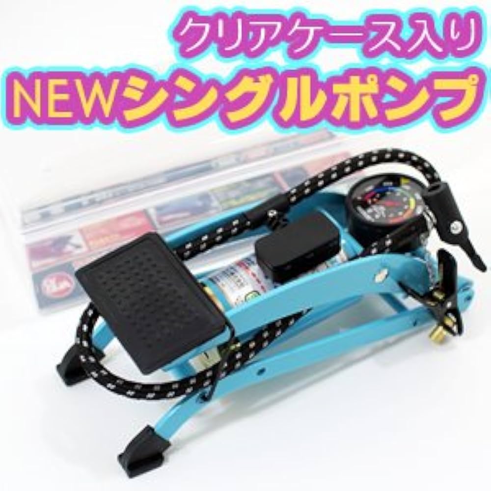 エアマット 足ふみポンプ Amazon | 足踏み式 空気入れ フットポンプ 小型 携帯用ポンプ